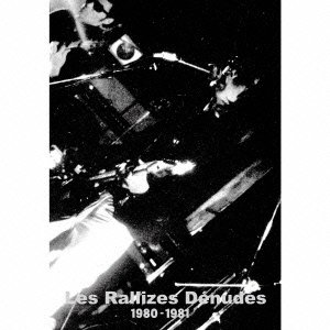 Les Rallizes Denudes 1980-1981 | 裸のラリーズ | オリコンニュース